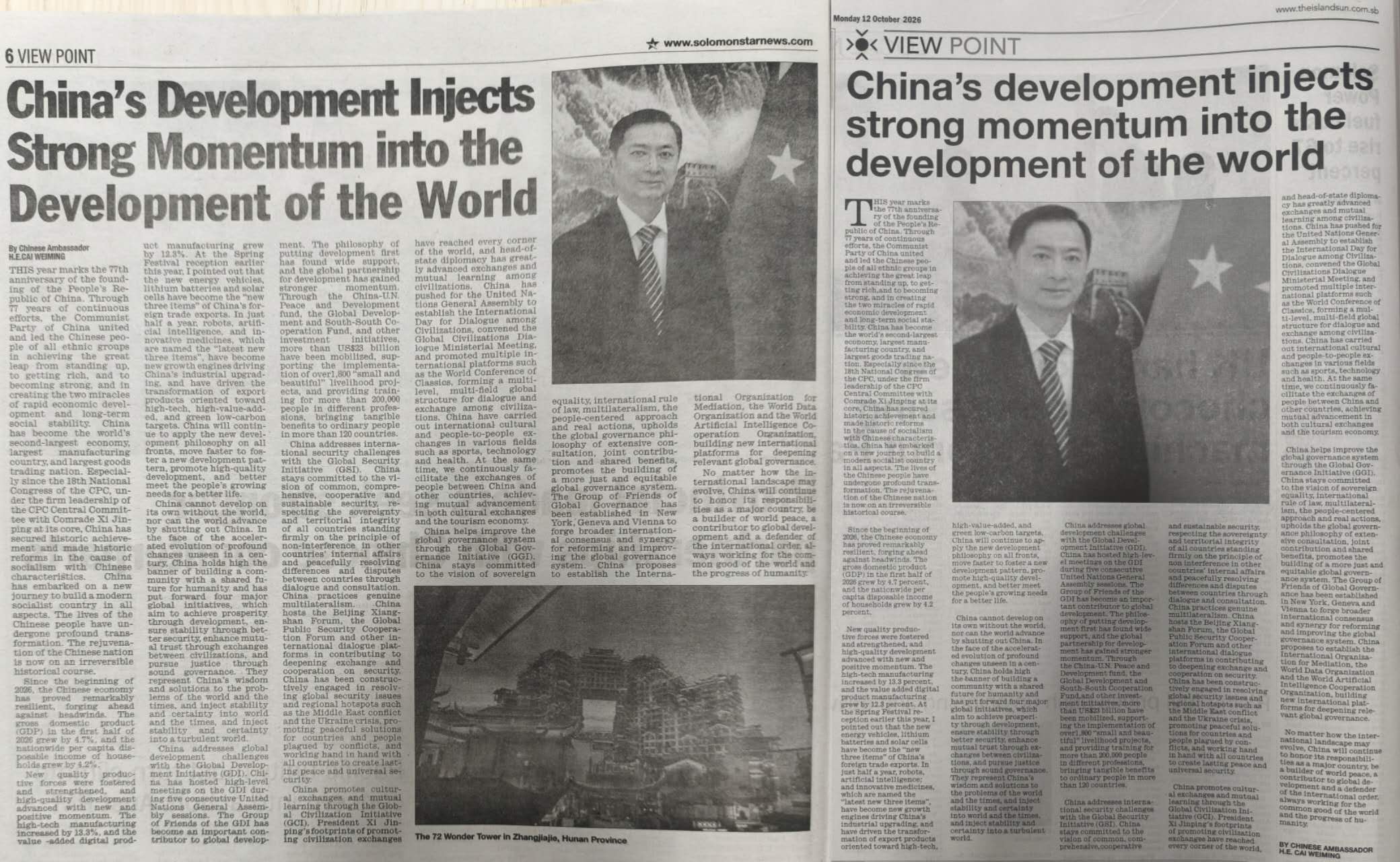微信图片_20261012144502_329_2.jpg